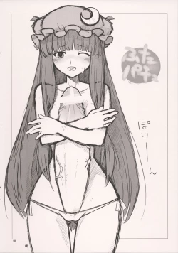 Page 10 of Koi no Jumon wa EXED EXES