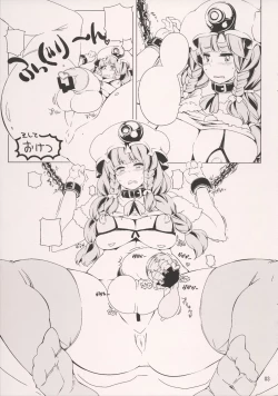 Page 3 of Ore no!! Oretachi no Patchouli Matsuri 2011