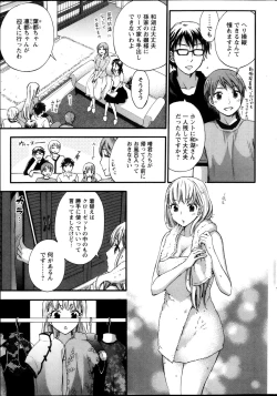 Page 107 of Zettai Harem ｃｈ.40-52+3