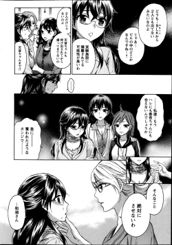 Page 38 of Zettai Harem ｃｈ.40-52+3