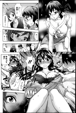 Page 54 of Zettai Harem ｃｈ.40-52+3