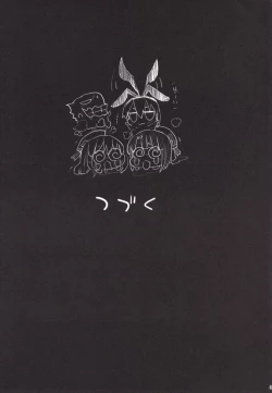 Page 35 of Akuochi Shimakaze 4