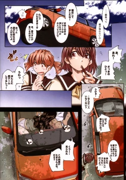 Page 10 of MOVIE STAR 6a