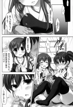 Page 22 of Kaga to Gokousen no Jijou