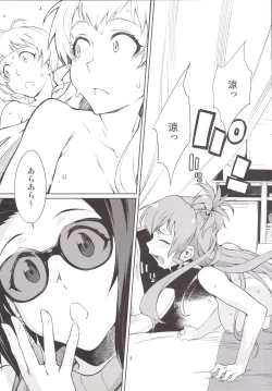 Page 4 of Oshiete! Azusa-san.