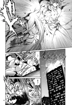 Page 8 of Kemonotachi no Bansan
