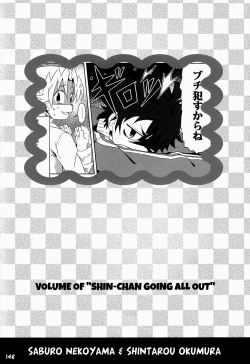 Page 147 of GYMNO Soushuuhen Sono 1 | Gymno Compilation Part 1