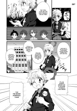 Page 86 of GYMNO Soushuuhen Sono 1 | Gymno Compilation Part 1