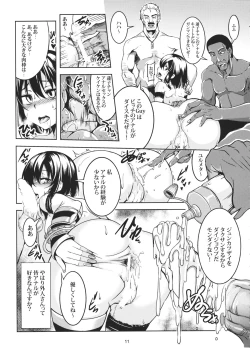 Page 12 of Bitch Up, Girls!