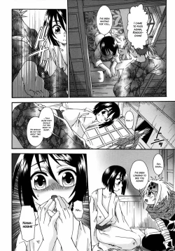 Page 71 of Night Flight