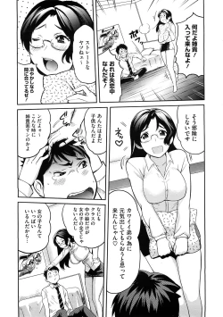 Page 109 of COMIC Megastore H 2008-12