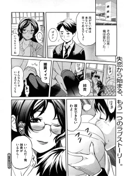 Page 130 of COMIC Megastore H 2008-12