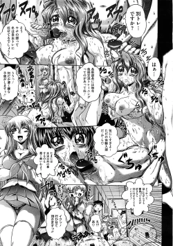 Page 155 of COMIC Megastore H 2008-12