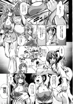 Page 157 of COMIC Megastore H 2008-12