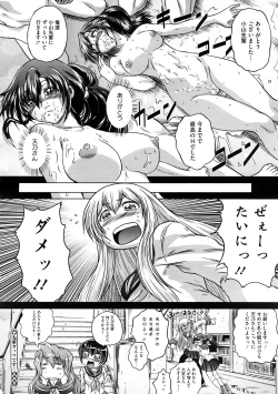 Page 176 of COMIC Megastore H 2008-12