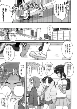 Page 181 of COMIC Megastore H 2008-12