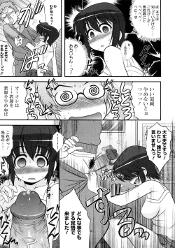 Page 187 of COMIC Megastore H 2008-12