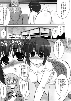 Page 191 of COMIC Megastore H 2008-12