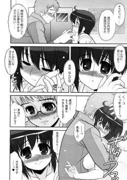 Page 192 of COMIC Megastore H 2008-12