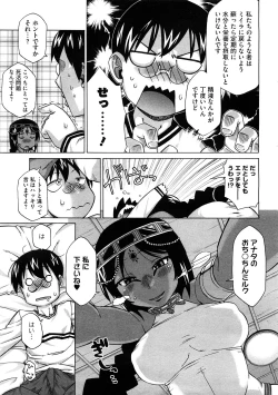 Page 19 of COMIC Megastore H 2008-12