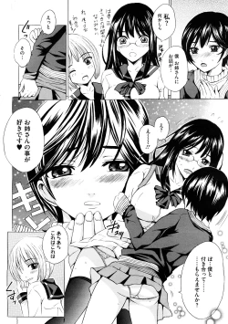 Page 208 of COMIC Megastore H 2008-12