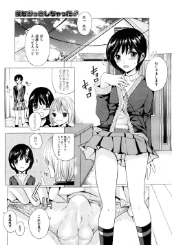 Page 209 of COMIC Megastore H 2008-12