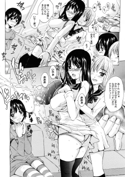 Page 212 of COMIC Megastore H 2008-12