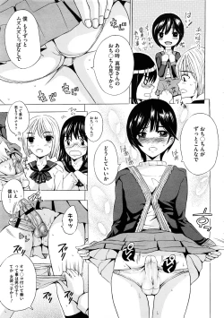 Page 213 of COMIC Megastore H 2008-12