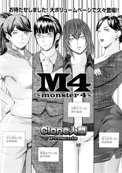 Page 230 of COMIC Megastore H 2008-12