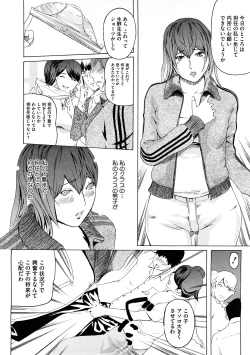 Page 232 of COMIC Megastore H 2008-12