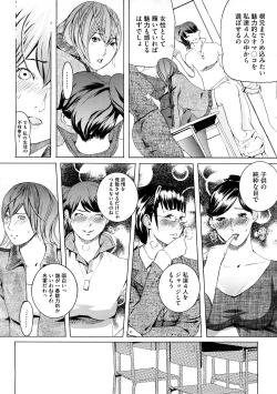 Page 240 of COMIC Megastore H 2008-12