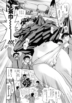 Page 268 of COMIC Megastore H 2008-12