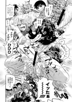 Page 272 of COMIC Megastore H 2008-12