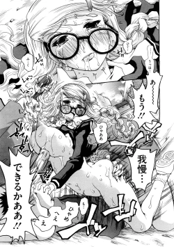 Page 273 of COMIC Megastore H 2008-12