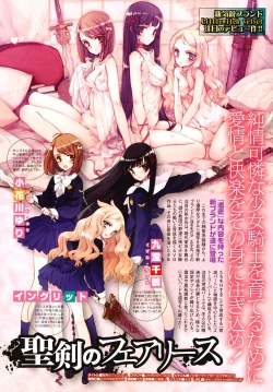 Page 2 of COMIC Megastore H 2008-12