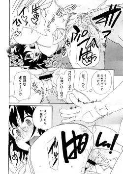 Page 320 of COMIC Megastore H 2008-12