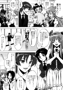 Page 325 of COMIC Megastore H 2008-12