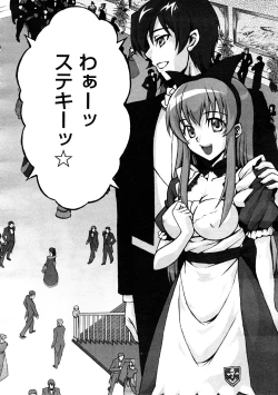 Page 326 of COMIC Megastore H 2008-12