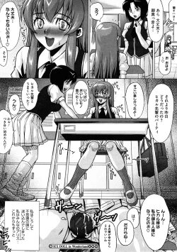 Page 346 of COMIC Megastore H 2008-12