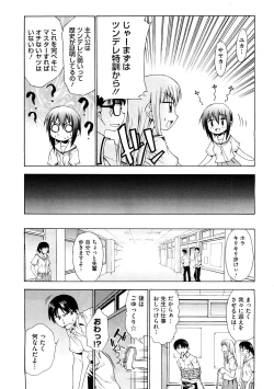 Page 369 of COMIC Megastore H 2008-12