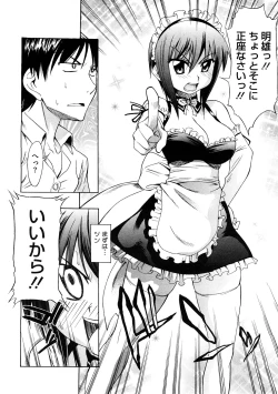 Page 370 of COMIC Megastore H 2008-12