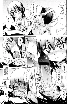 Page 377 of COMIC Megastore H 2008-12