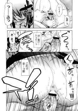 Page 380 of COMIC Megastore H 2008-12