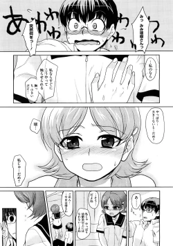 Page 393 of COMIC Megastore H 2008-12