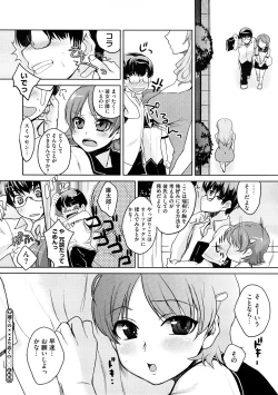 Page 408 of COMIC Megastore H 2008-12