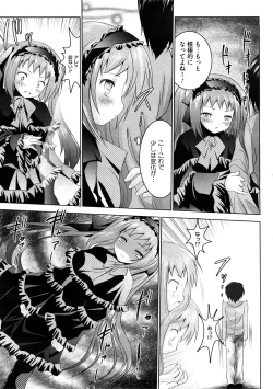 Page 41 of COMIC Megastore H 2008-12