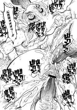 Page 425 of COMIC Megastore H 2008-12