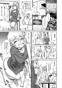 Page 429 of COMIC Megastore H 2008-12