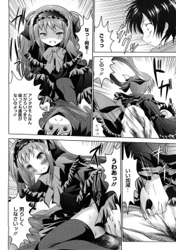 Page 42 of COMIC Megastore H 2008-12