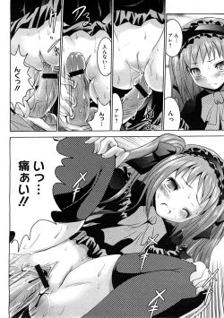 Page 46 of COMIC Megastore H 2008-12